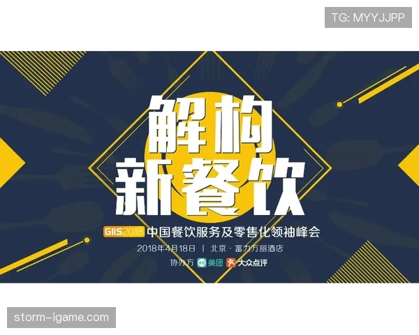 贝得分爆发引领行业新潮流