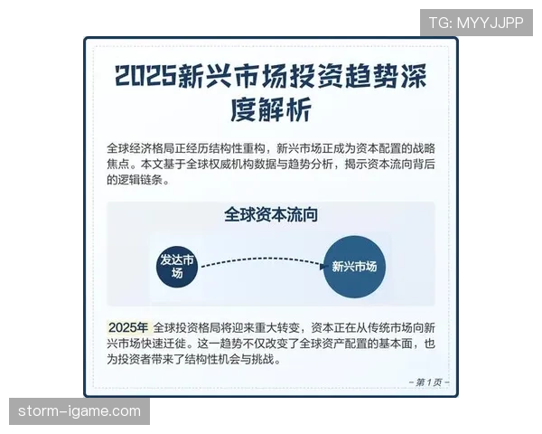 穆萨职业轨迹揭示新兴领域发展机遇
