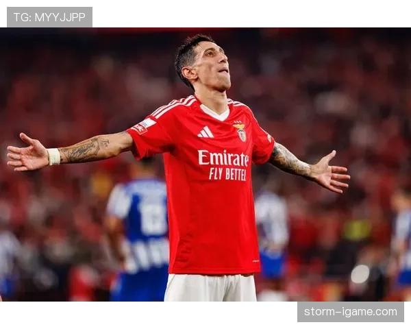 迪马利亚表现出色助力球队取得关键胜利