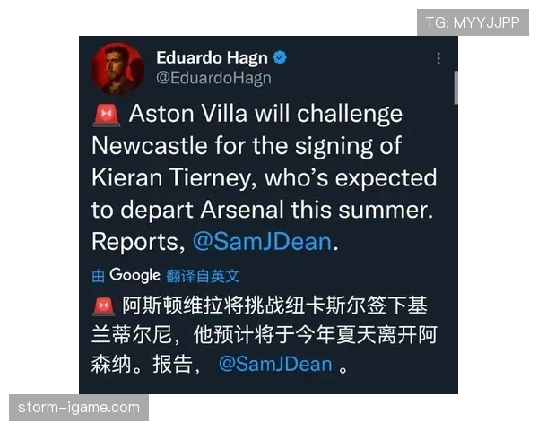 阿斯顿维拉夏窗引援成效显著，阵容深度稳步增强