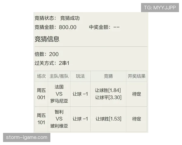 欧洲杯冠军奖金创新高,球队分配机制展现新趋势 欧洲杯冠军奖金创新高,球队分配机制展现新趋势